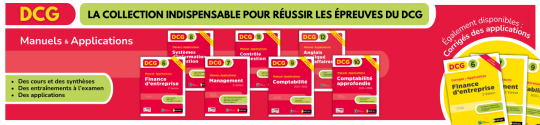 DCG 2025